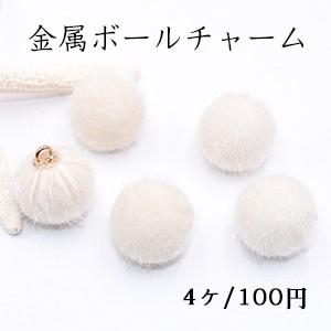 金属ボールチャーム フェイクファー付き 26×28mm オフホワイト【4ヶ】｜yu-beads-parts