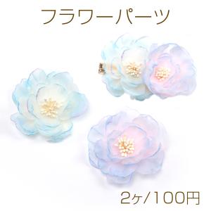 フラワーパーツ 牡丹 花 服飾パーツ 貼り付けパ...の商品画像