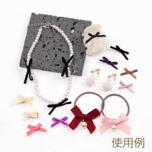 ミニリボンパーツ ベロア ベルベットリボン 結...の詳細画像5