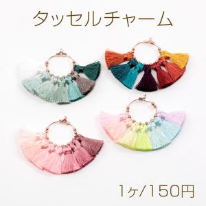 フェイクレザー タッセル (18) 10個 極小 単価16.5円 全長約17〜20mm