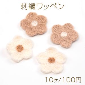 刺繍ワッペン 花モチーフ アップリケ 刺繍パーツ テープキーホルダー装飾 衣服 帽子 靴 バッグ飾り付け (10枚入り)