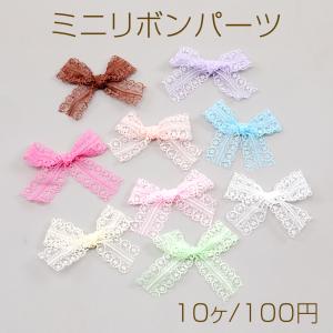 ミニリボンパーツ レースリボン カラーミックス ...の商品画像