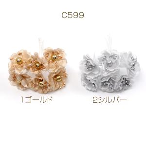 ドライフラワー サザンカ 花束 造花 飾り 手...の詳細画像1