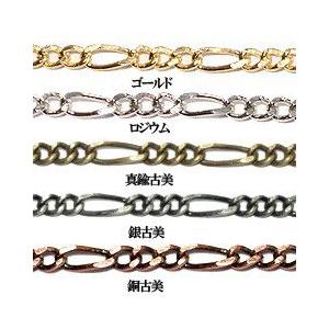 フィガロチェーン 3:1面取り 1.5mm : chn-fgf3-1-1 : ビーズアンド 