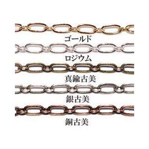 ロング小判 1:1 チェーン : ビーズアンドパーツ - 通販 - Yahoo 