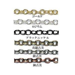 小判 丸チェーン 2.0mm｜yu-beads-parts