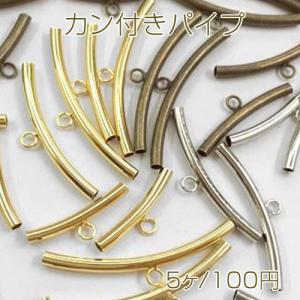 留め金具 レザーコード留め 1.5mm幅丸革紐用 5個入り｜yu-beads-parts