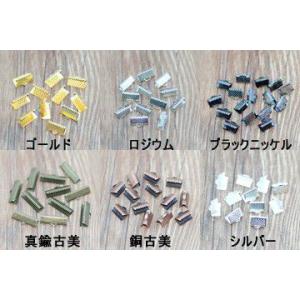 チョーカー金具 50個入 20x8mm｜yu-beads-parts