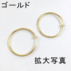 バネ付フープイヤリング 4サイズの詳細画像1