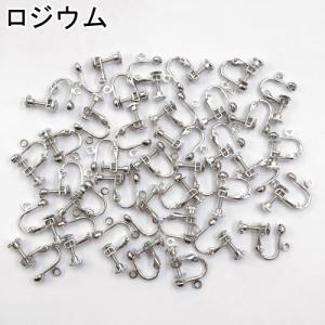 最安値挑戦中!イヤリング金具 4mm玉カン付 ...の詳細画像2