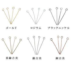 9ピン(5g) 0.7x45mmの商品画像