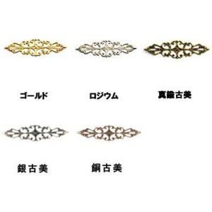 透かしパーツ ロング2｜yu-beads-parts