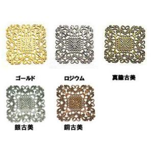 透かしパーツ 四角4｜yu-beads-parts