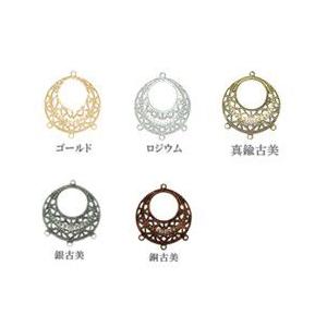 透かしパーツ 4カン付丸