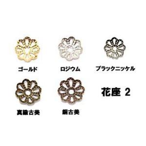 キラキラ アクセサリー パーツ 手作り （ハンドメイド） 時計 bf-152