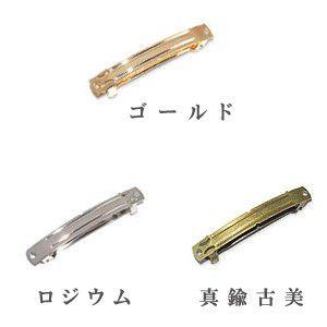 ヘアバレッタ 72mmの商品画像