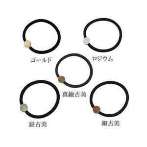 ヘアゴム 丸皿付き 10mm ブラック-