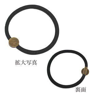 ヘアゴム 丸皿付き 10mm ブラック-の詳細画像1