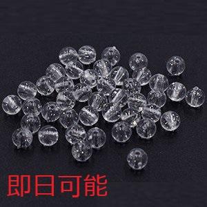 【即日可能】高品質アクリルビーズ 丸玉 5mm ドット/クリア【40ヶ】