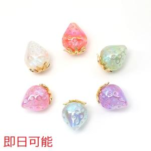 【即日可能】いちごビーズ 苺型ビーズ イチゴ ブレスレット ストラップ キーホルダー制作におすすめ 縦穴 約18×22mm（2ヶ）
