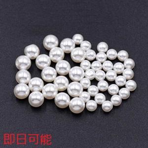 片穴パール 3mm ホワイト【20ヶ】 : ビーズアンドパーツ - 通販