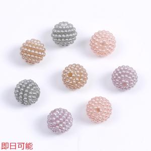 【即日可能】アクリルビーズ パール風ビーズ 染色 ボール 10mm（30ヶ）