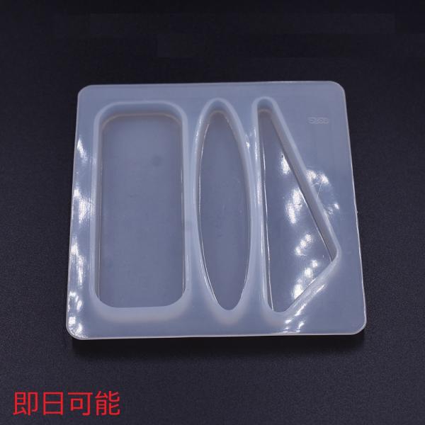 【即日可能】シリコンモールド レジンモールド ヘアピン＆ヘアクリップモールドC 80×85mm【1ヶ...