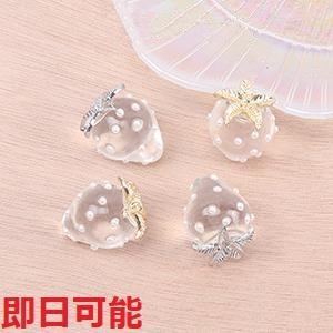 【即日可能】いちごチャーム 樹脂製イチゴチャーム かわいいフルーツチャーム 苺 パール付き 18×24mm クリア（2ヶ）