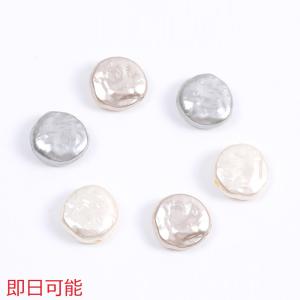 パールビーズ バロックイミテーションパールビーズ