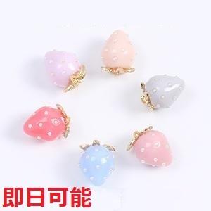 【即日可能】いちごチャーム パステルイチゴチャー...の商品画像