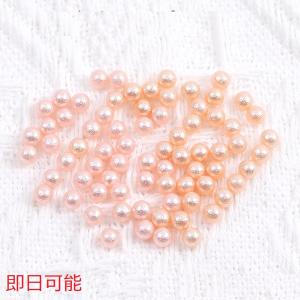 【即日可能】穴なしパール 4mm 2g(約60ヶ)