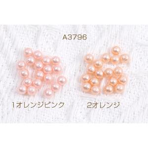 【即日可能】穴なしパール 4mm 2g(約60ヶ)の詳細画像1