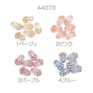 【即日可能】アクリルビーズ アンティーク調ビー...の詳細画像1