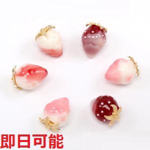 【Beads & Parts 即日発送】いちごチャーム 樹脂製イチゴチャーム かわいいフルーツチャーム 苺チャーム パール付き ゴールド 17.5×24.5mm（2ヶ）｜yu-beads-parts