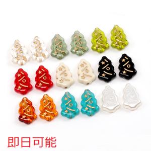 【即日可能】アクリルビーズ クリスマスツリーモチーフ アンティーク調ビーズ ヴィンテージ風ビーズ 縦穴 約11×17mm （20ヶ）