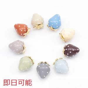 【即日可能】いちごチャーム パール付き ストロベリー イチゴ 苺 アクリルチャーム 樹脂チャーム 約18×23mm（2ヶ）