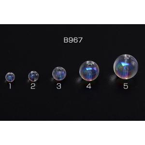 【即日可能】メッキガラスビーズ 丸玉 クリアオ...の詳細画像1