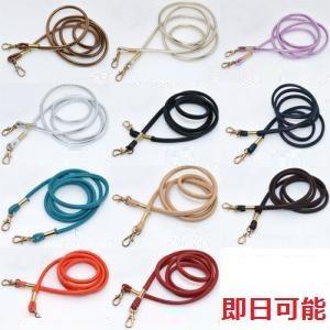 【即日可能】丸紐〇合皮ショルダー持ち手 全長120cm×幅7mm ゴールド 単色/1ヶ入り　※単品10個までメール便対応可