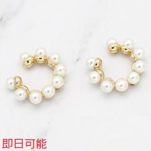【即日可能】高品質イヤーカフ イヤーカフス パール付き 19mm 片耳用 ゴールド【2ヶ】