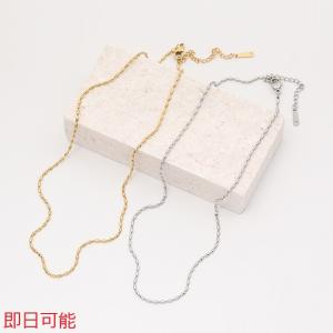 【即日可能】ステンレス製 ネックレスチェーン 長...の商品画像