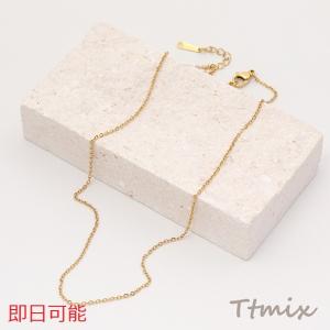 【即日可能】ステンレス製 ネックレスチェーン ゴールドカラー 長さ約40+6cm（1連）