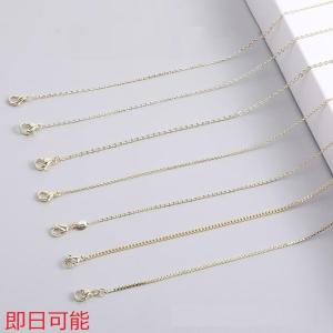 高品質ネックレスチェーン 全7種 18Kゴールドメッキ 色落ちしにくい