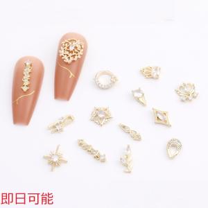 ネイルパーツ アイス b77f7a392555aa4fb484dc491bce39