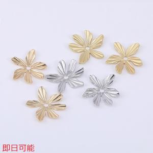 【Beads & Parts 即日発送】メタルフラワーパーツ 6弁花 1穴 26×26mm【10ヶ】