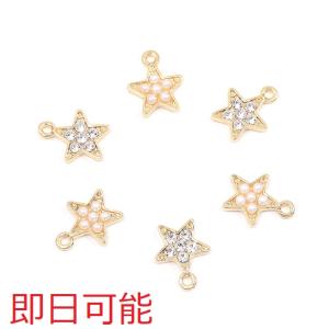【即日可能】メタルチャーム パール付きチャーム ...の商品画像