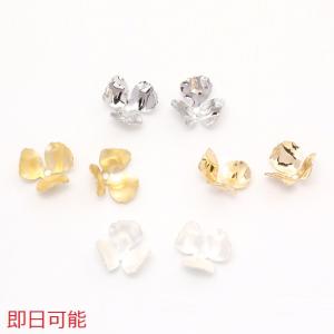 【即日可能】メタルフラワーパーツ ビーズキャップ 花座 座金 三弁花 中心通し穴あり 12mm（6ヶ）