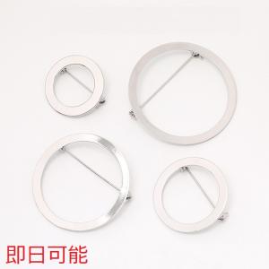 【即日可能】リングブローチ ブローチ金具 リングブローチ土台 貼付け ロジウム