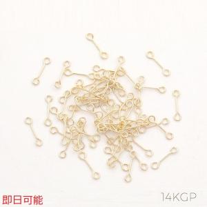即日可能】色褪せにくい14KGPゴールドメッキ 両サイド9ピン 両端カン
