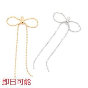 【即日可能】リボンチェーンチャーム ボールチェー...の商品画像
