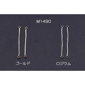 【即日可能】チェーンチャーム D 3.5cm ...の詳細画像1